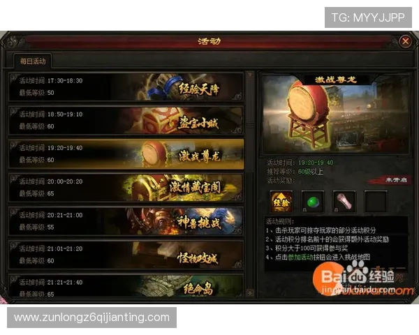 尊龙传奇网吧版下载安装指南，详细步骤帮助网吧管理员快速部署稳定运行版本